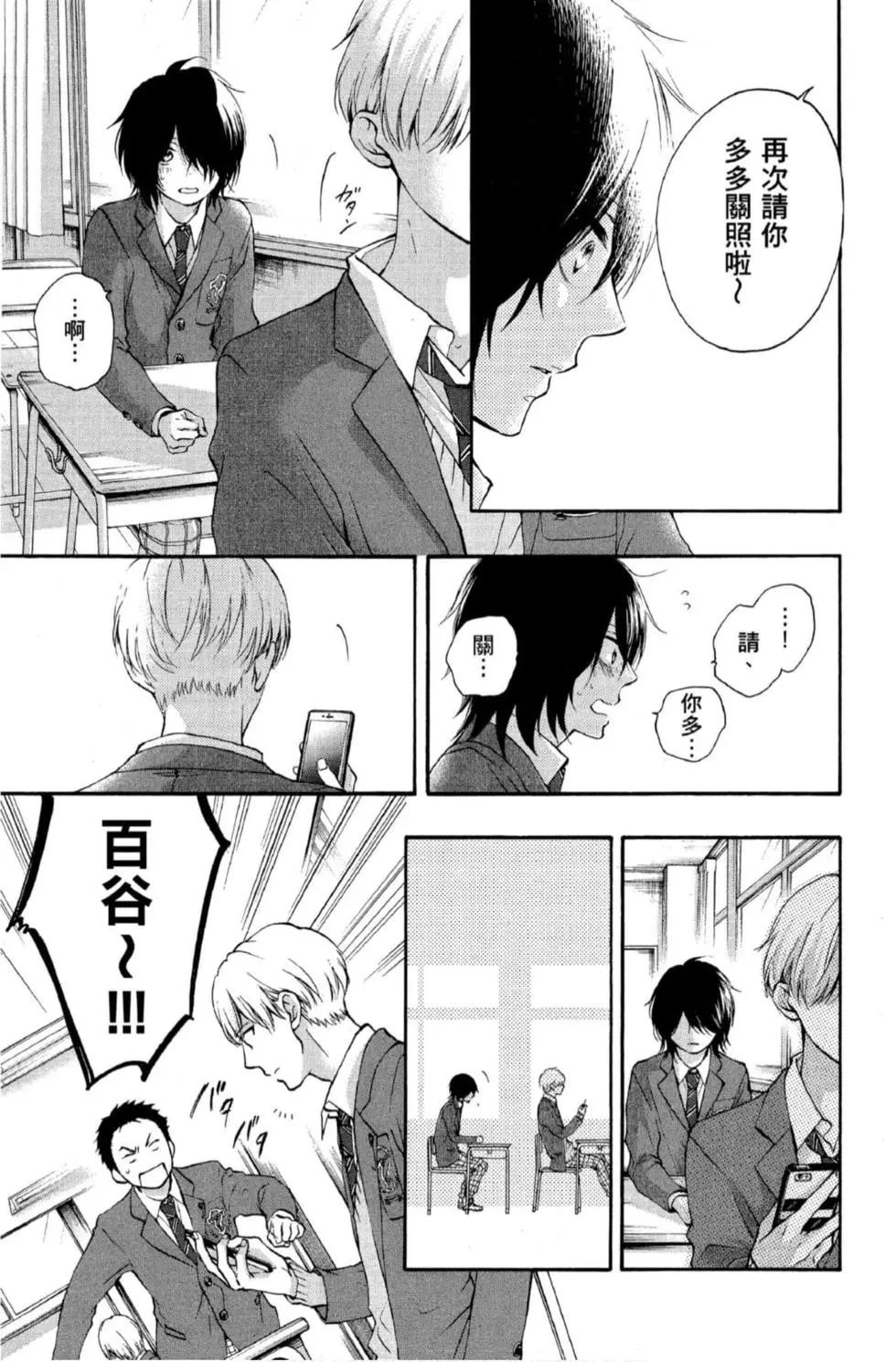 第 113 页