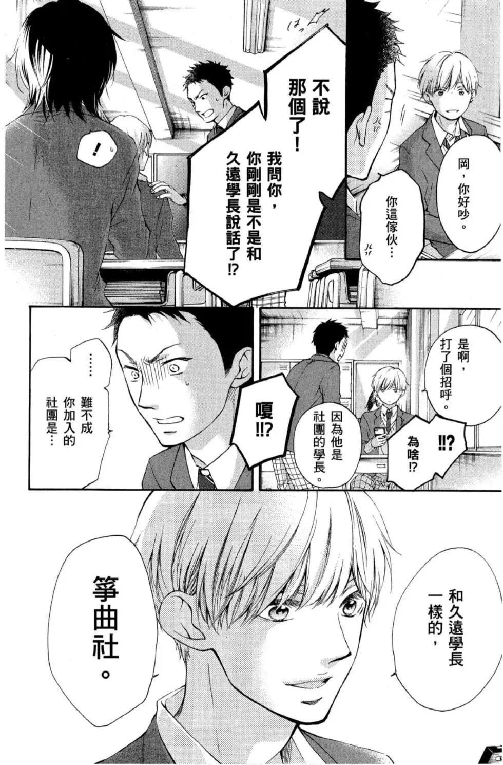 第 114 页