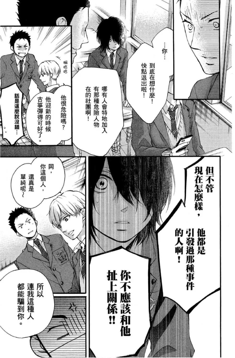 第 115 页