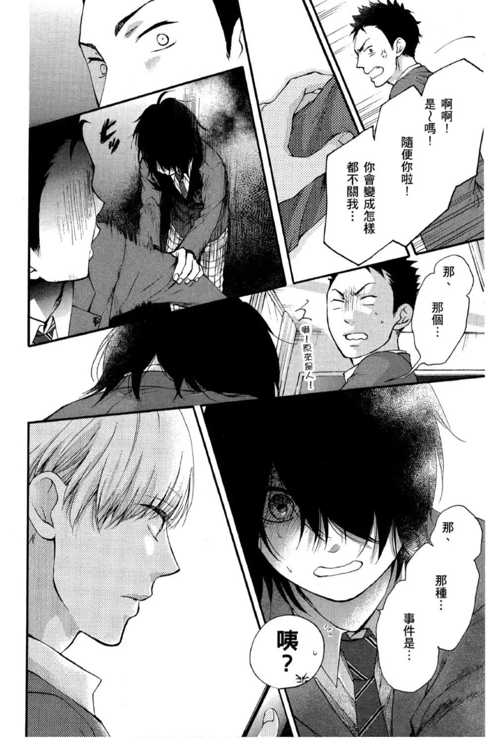第 116 页