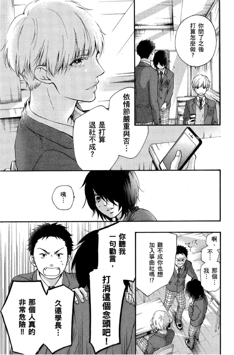 第 117 页