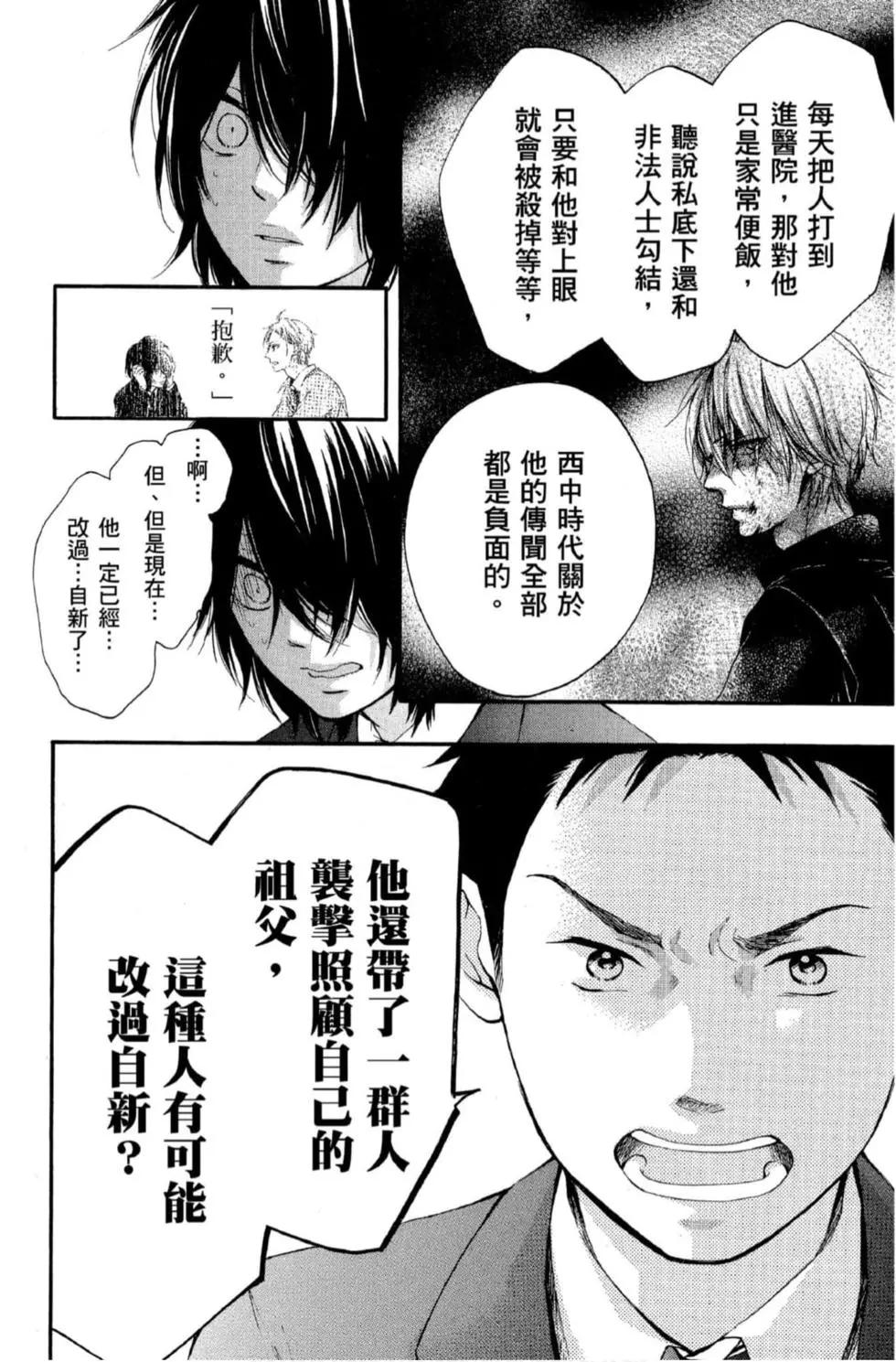 第 118 页