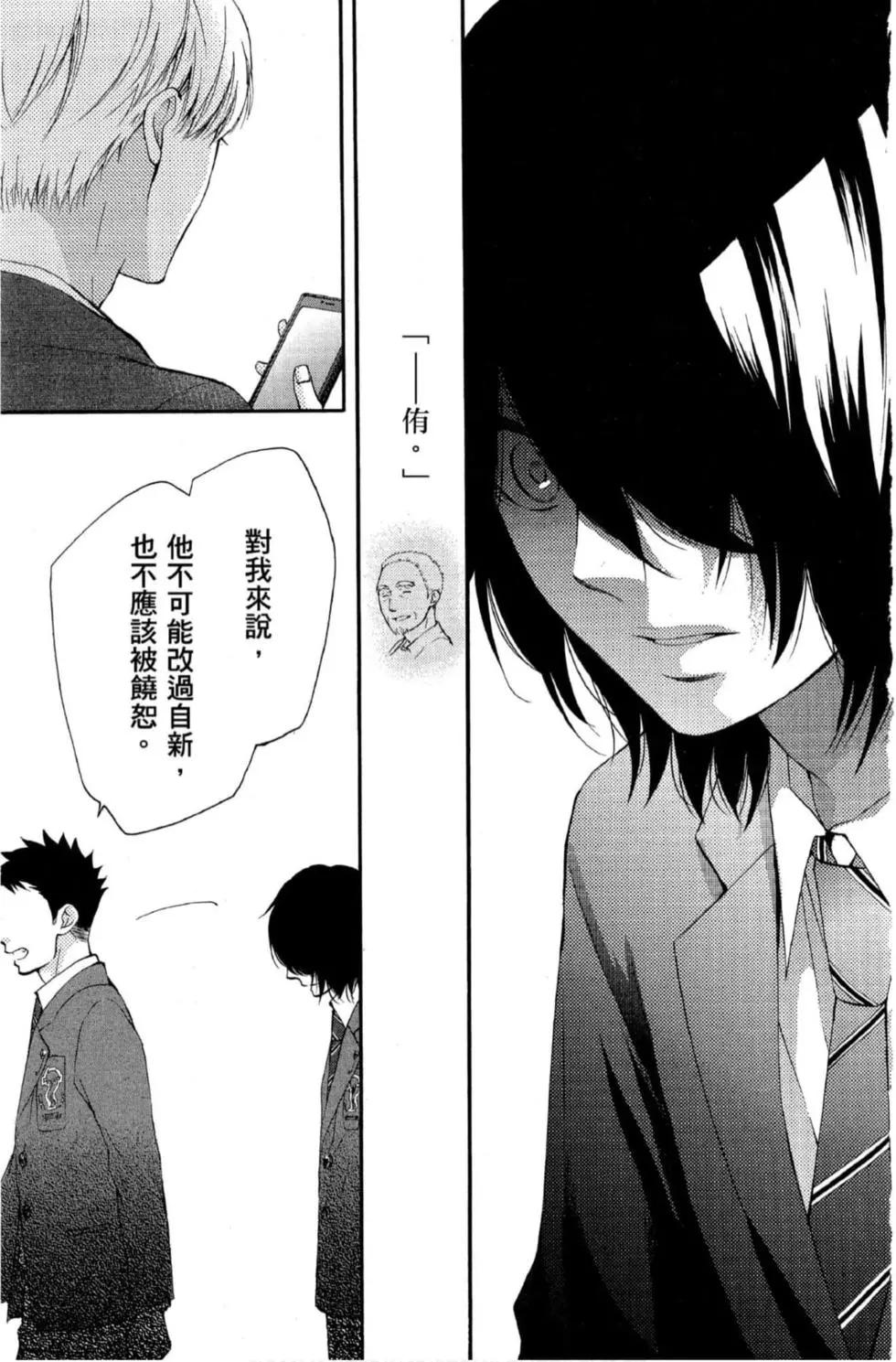 第 119 页