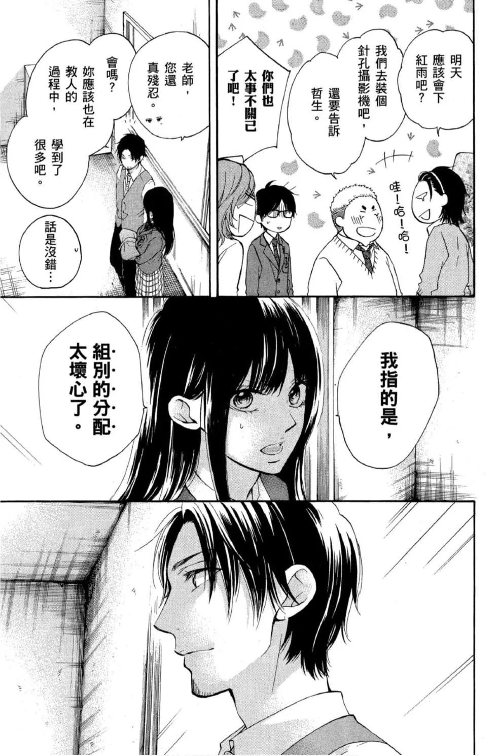 第 129 页