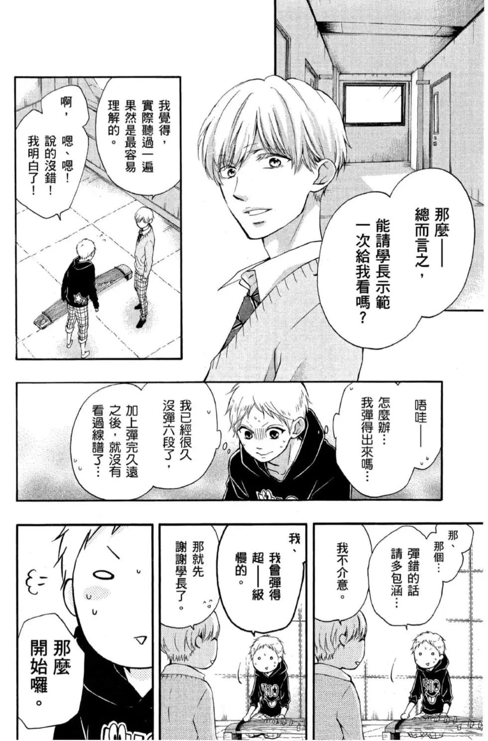 第 130 页