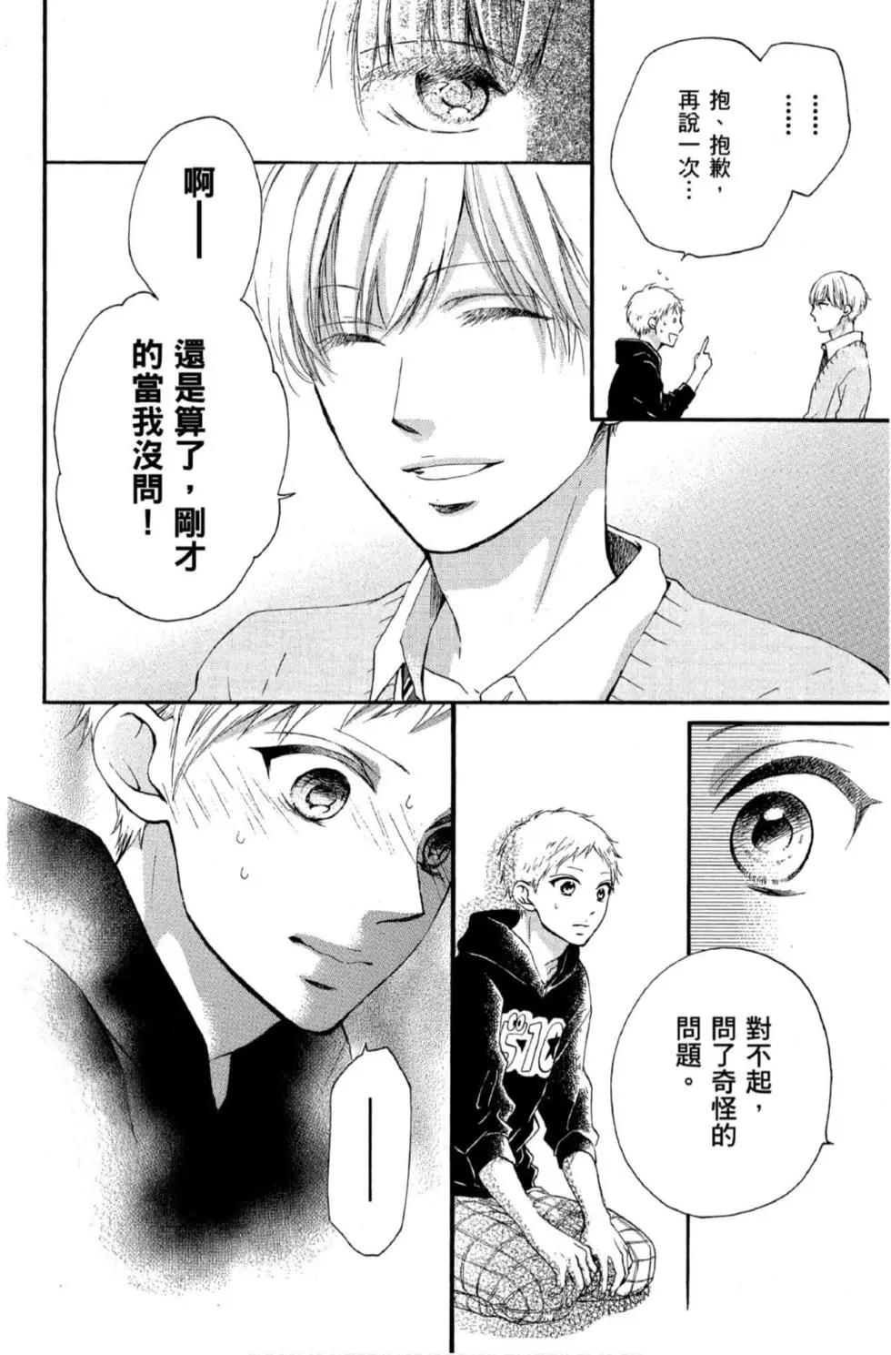 第 134 页