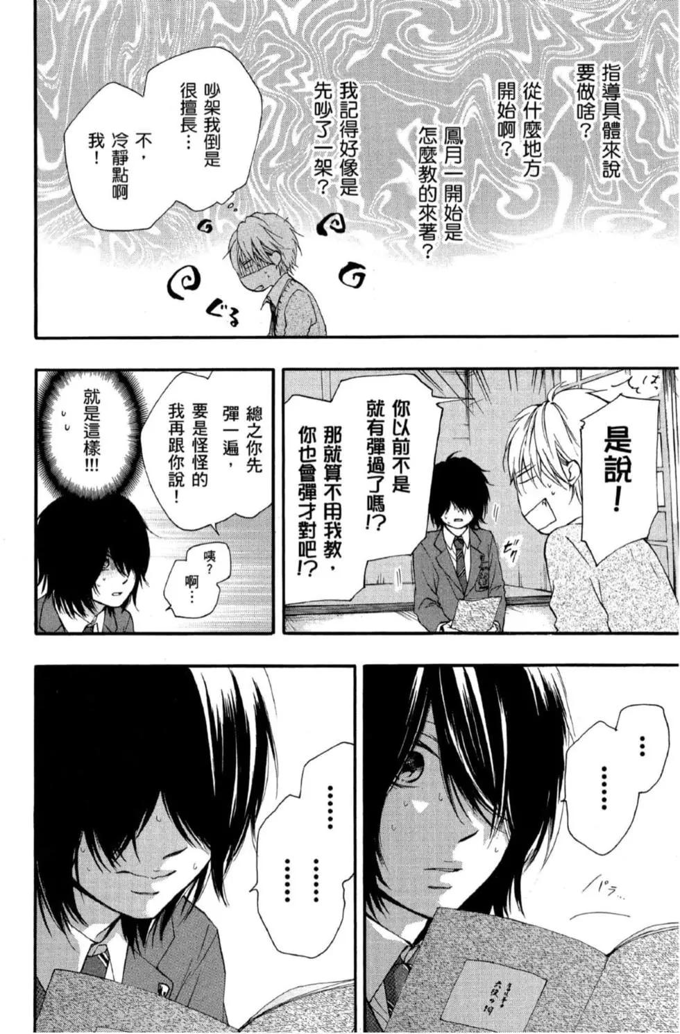 第 136 页