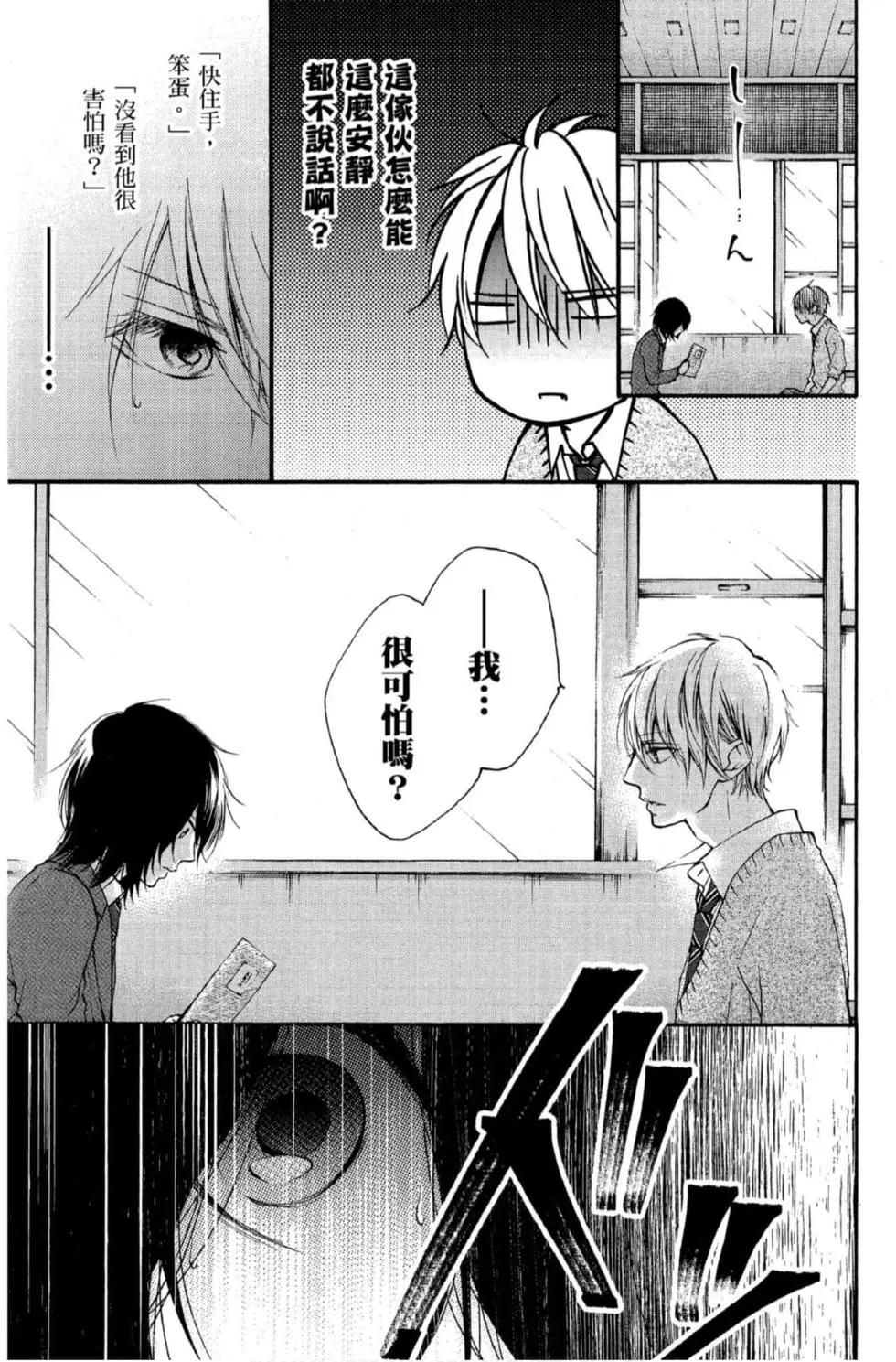 第 137 页