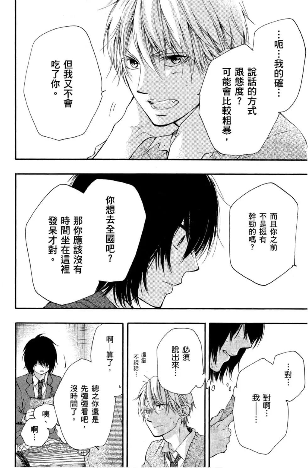 第 138 页