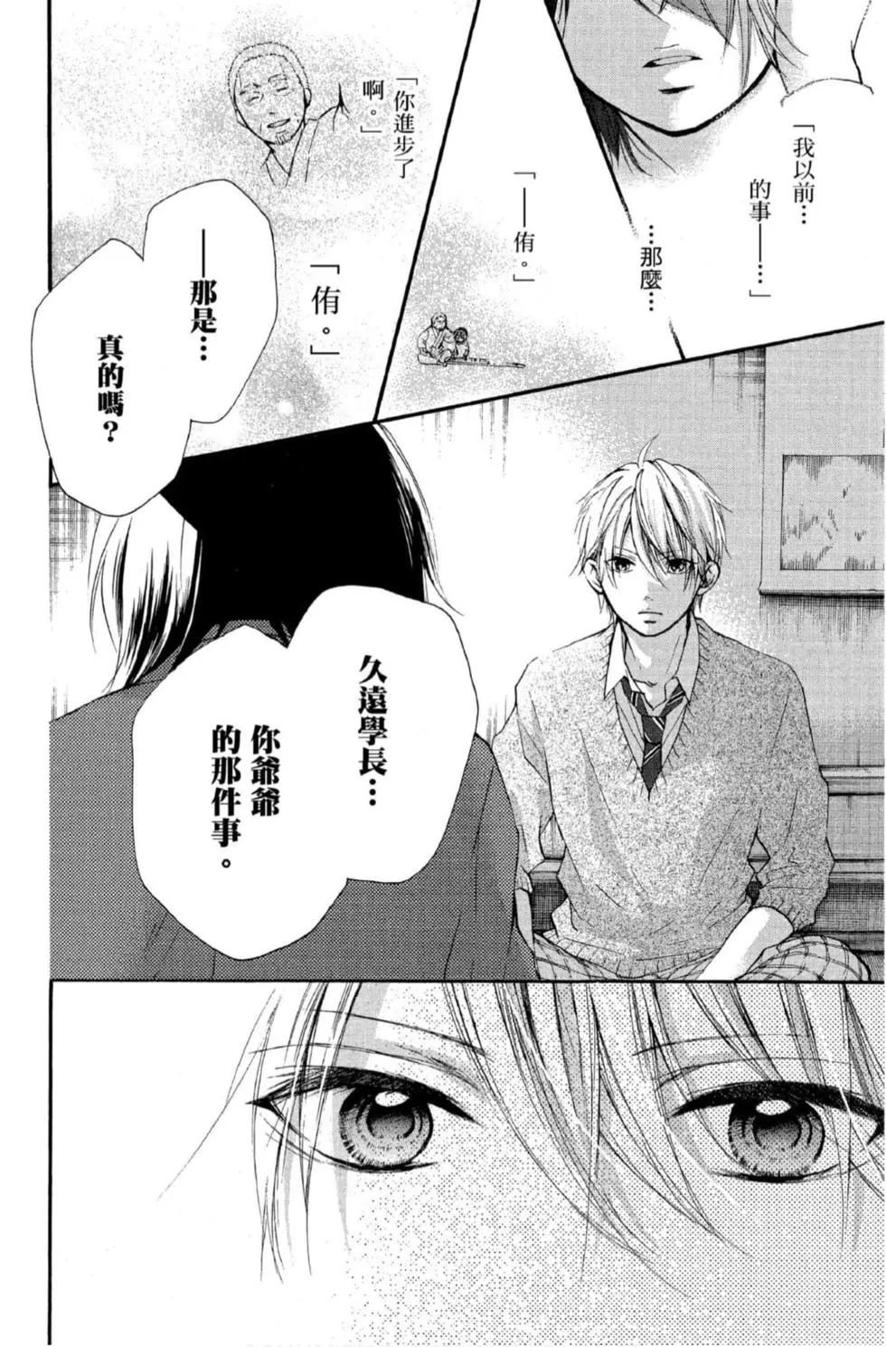 第 142 页