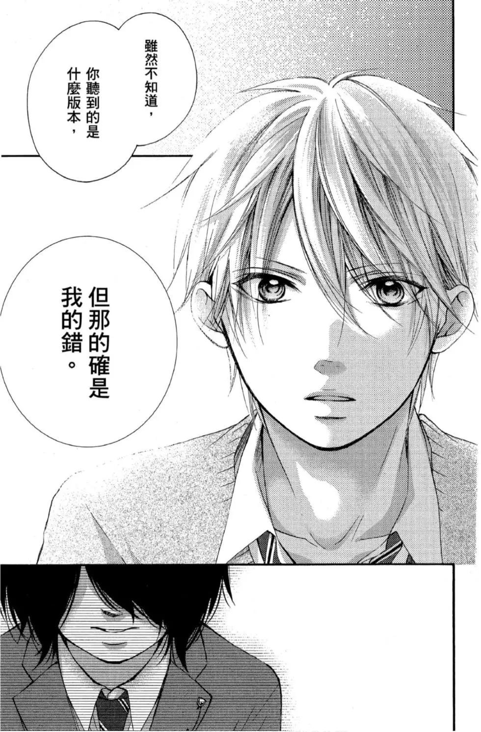 第 143 页