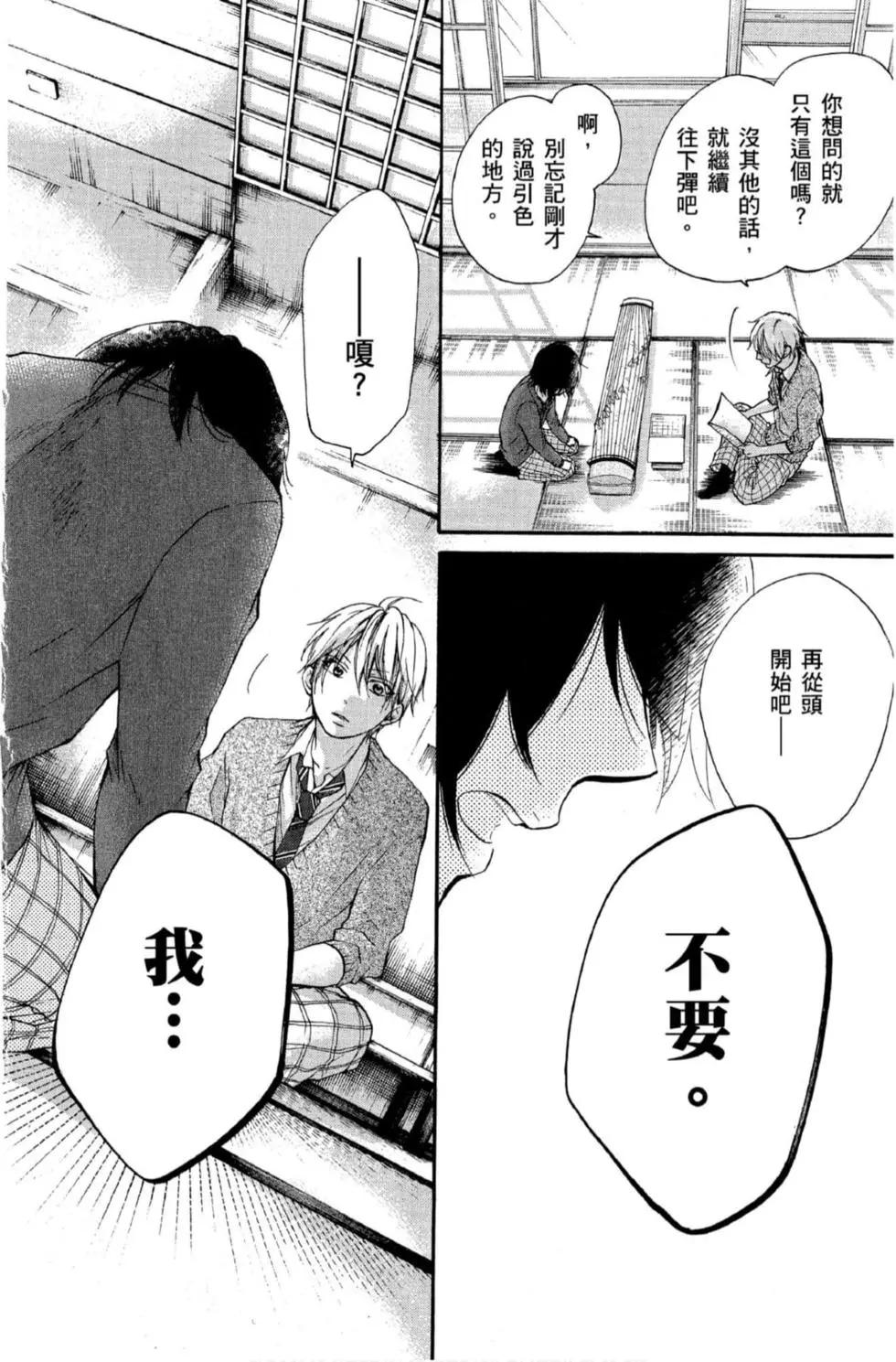 第 144 页
