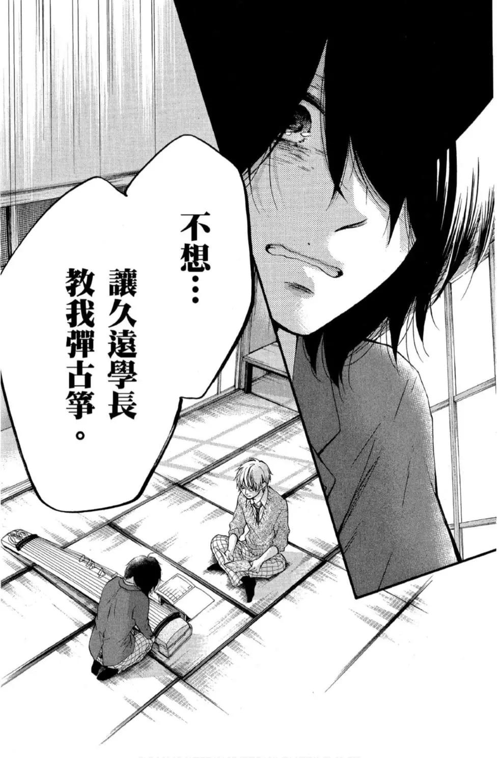 第 145 页