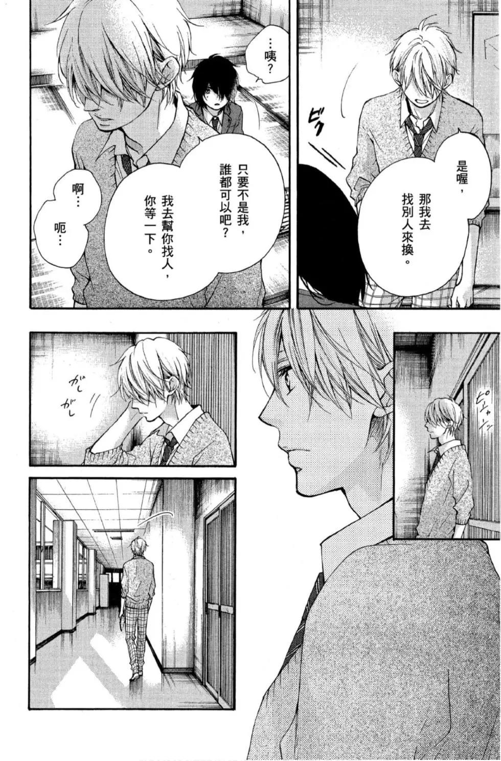 第 148 页