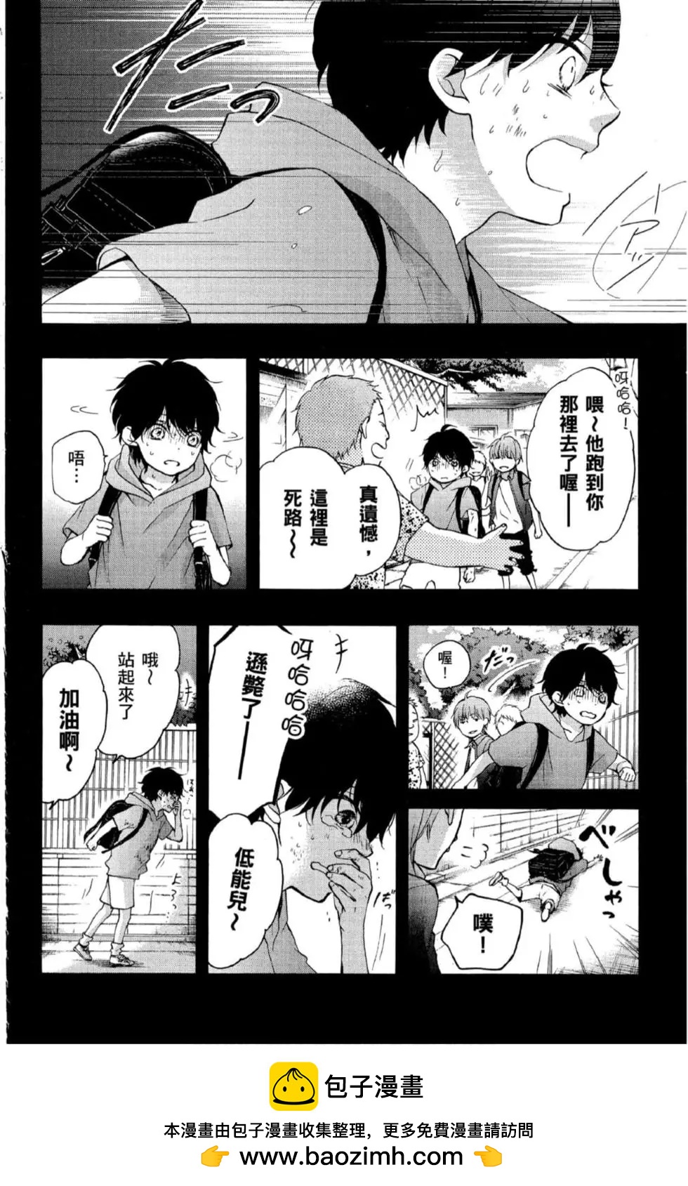 第 150 页
