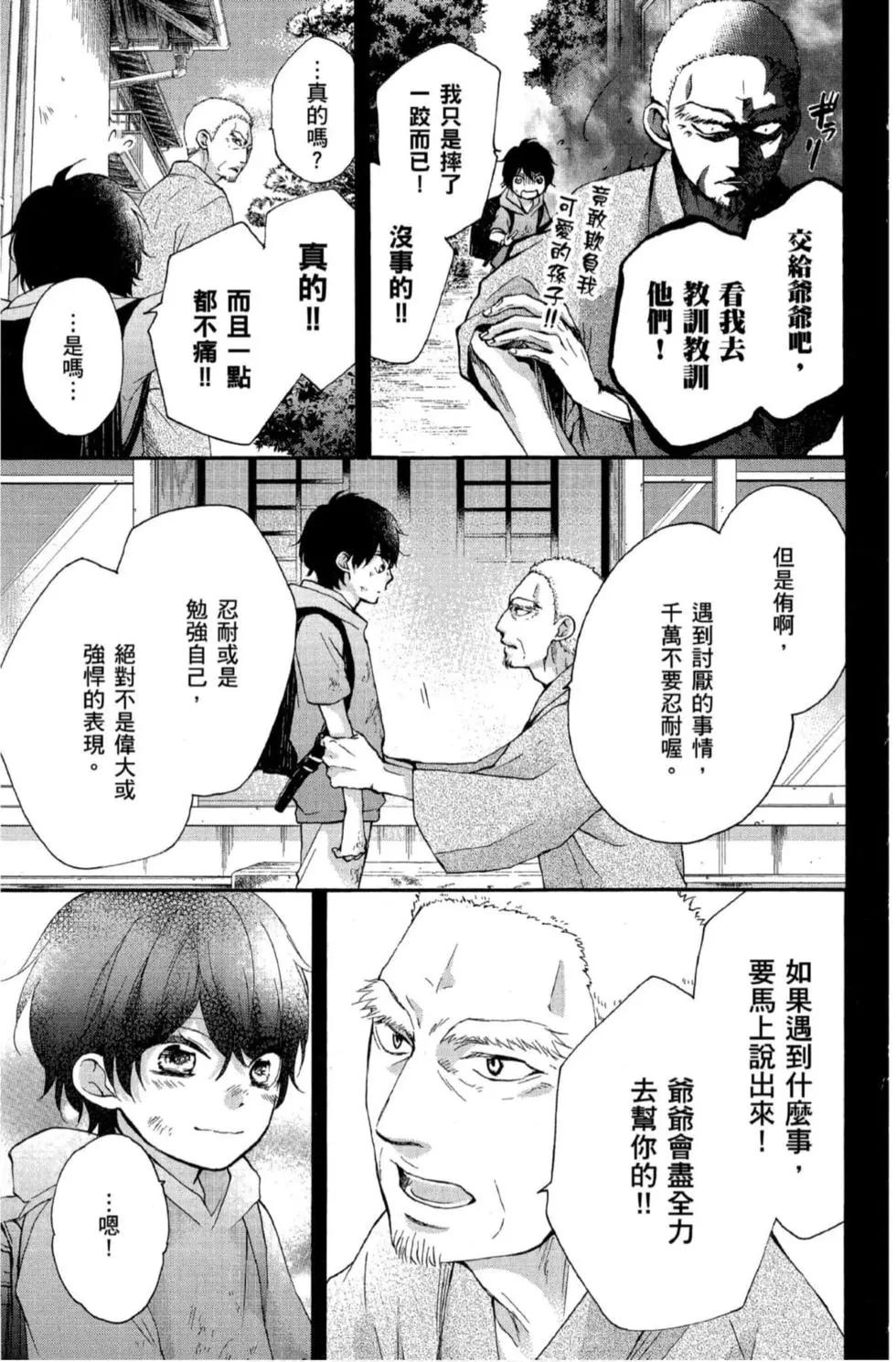 第 153 页