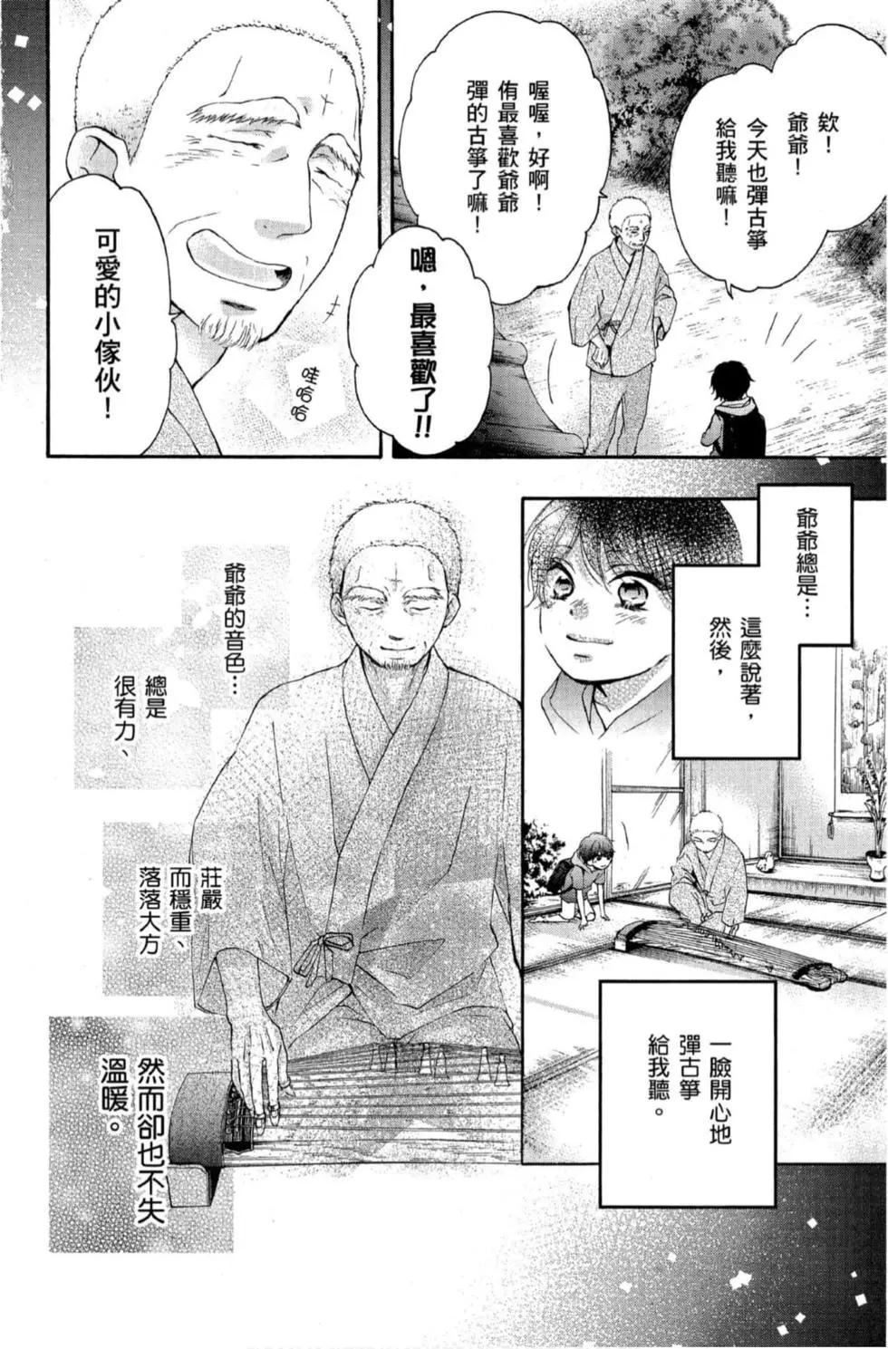 第 154 页
