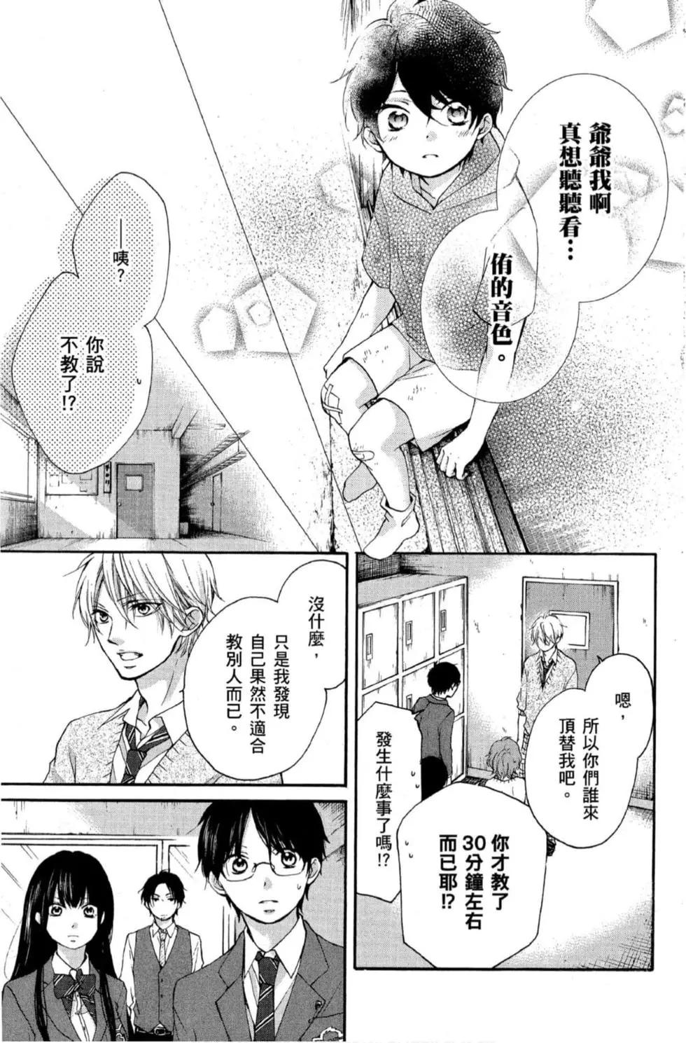 第 157 页