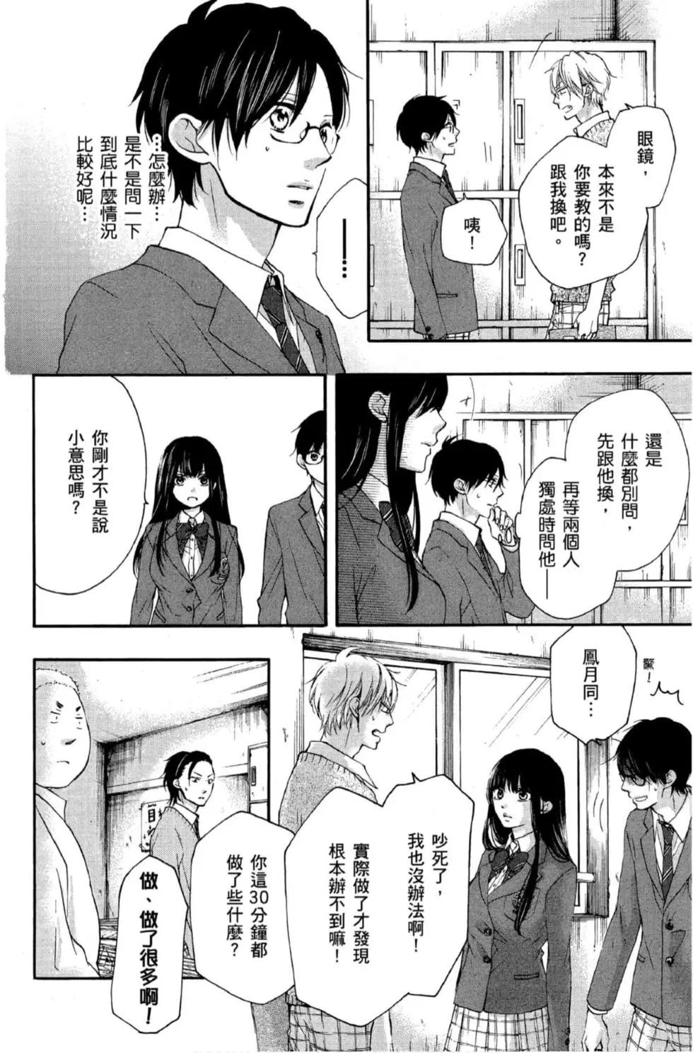 第 158 页