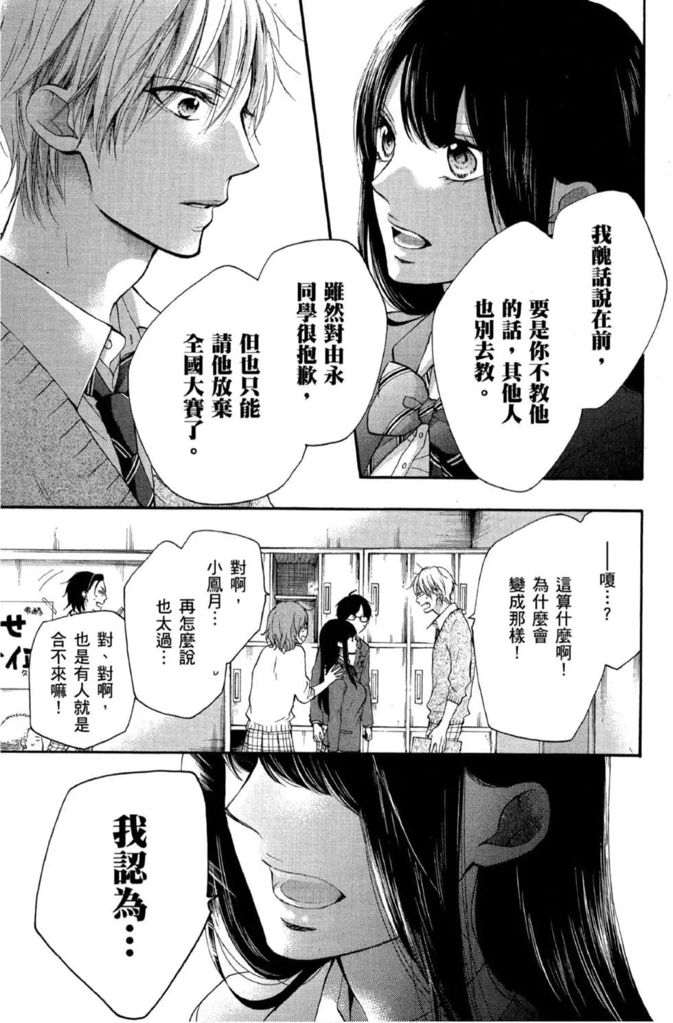 第 159 页