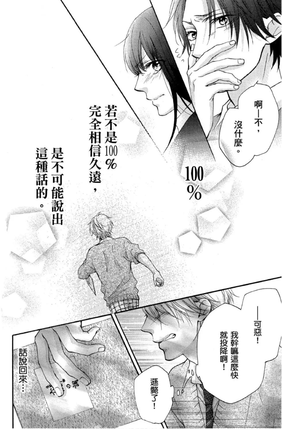 第 162 页