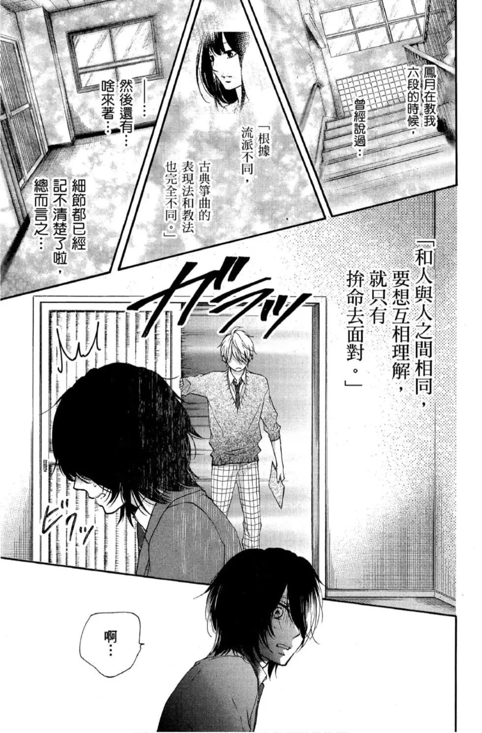 第 163 页