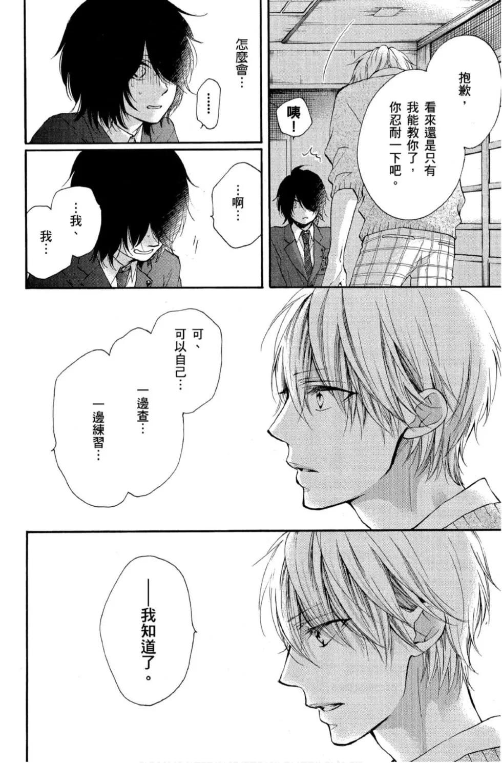 第 164 页