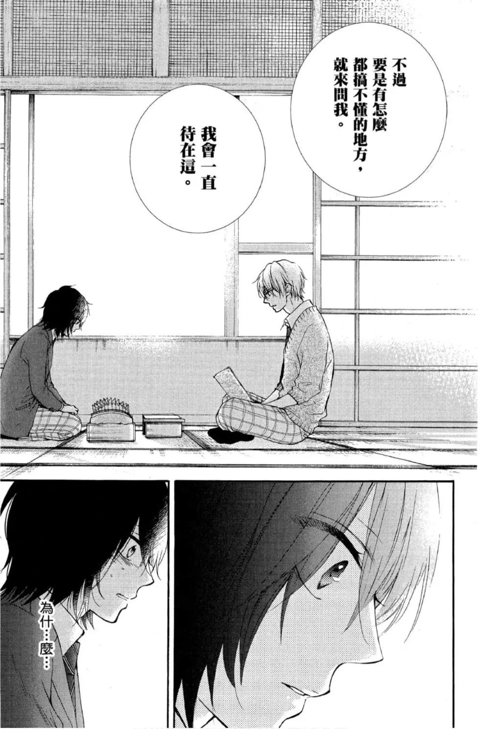 第 165 页