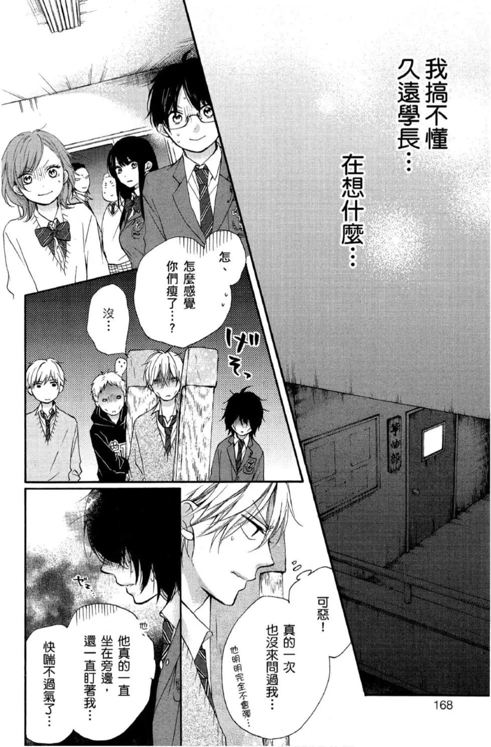 第 166 页