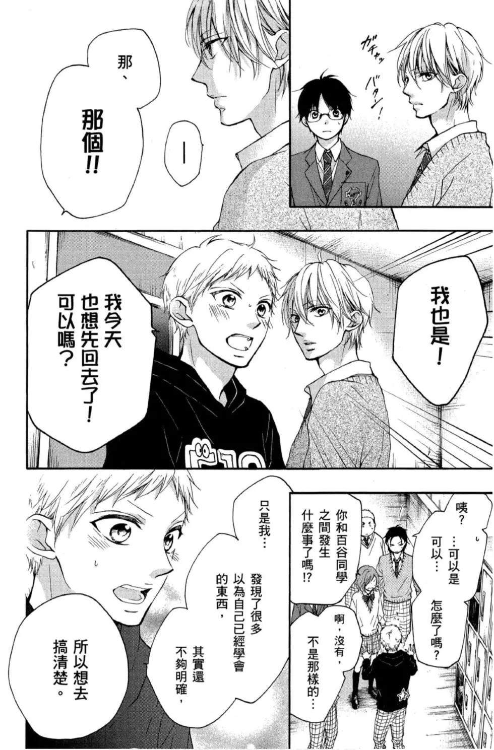 第 172 页