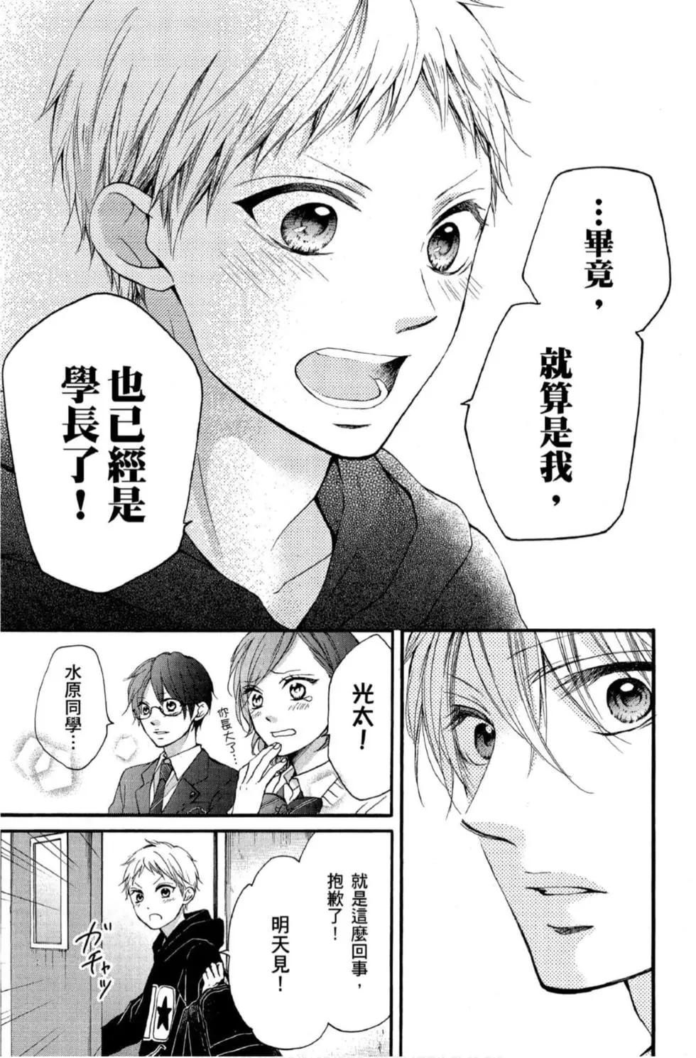 第 173 页
