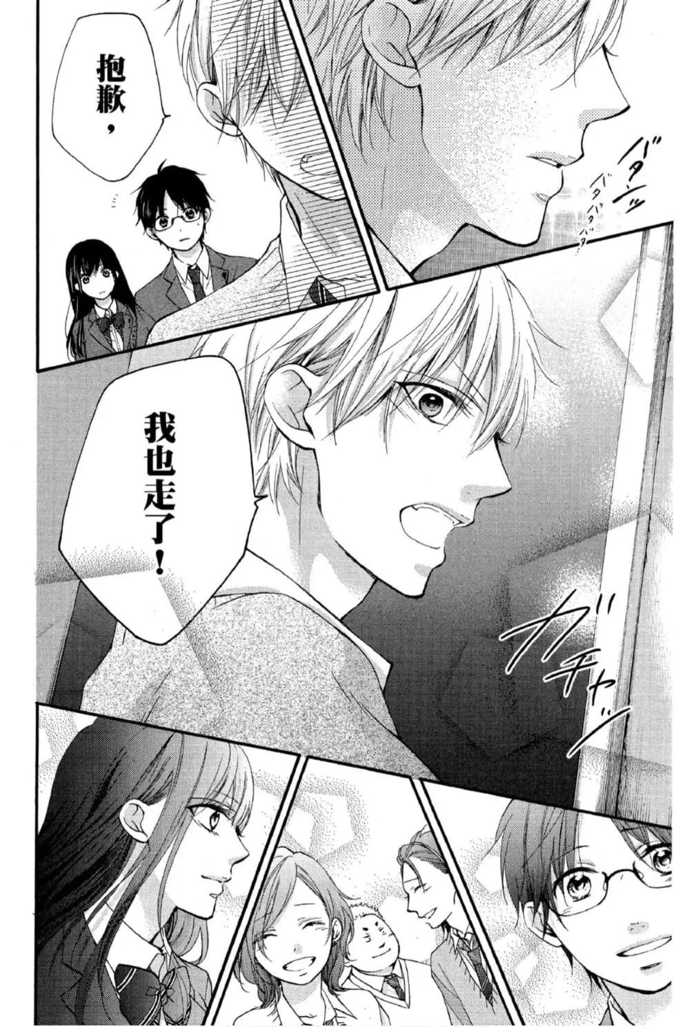 第 174 页