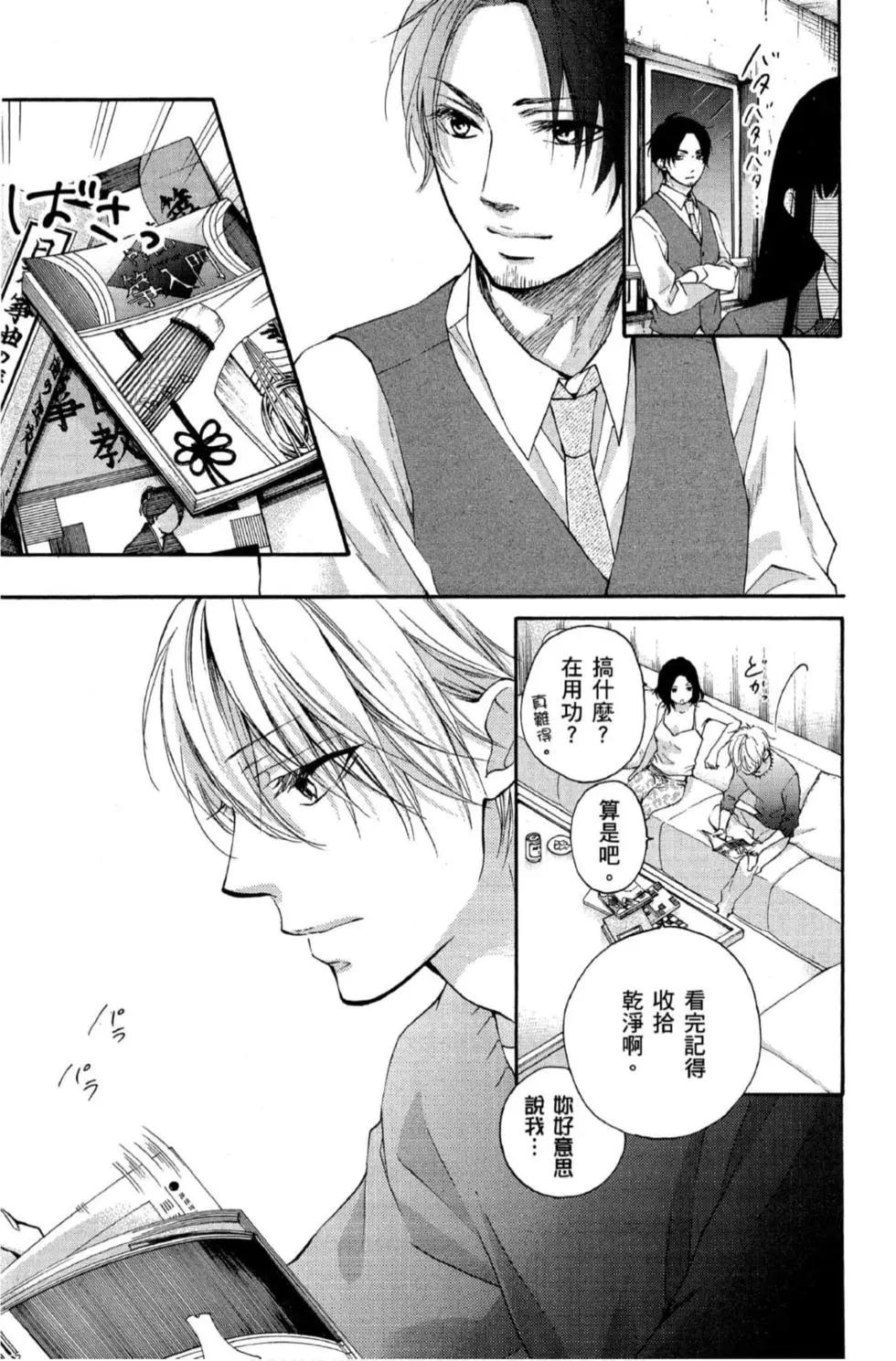 第 175 页