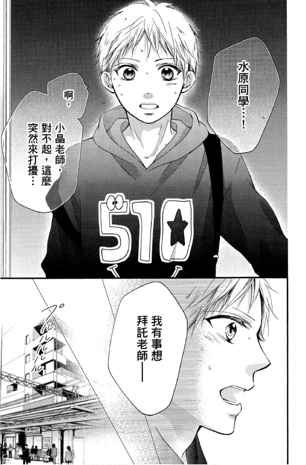 第 177 页