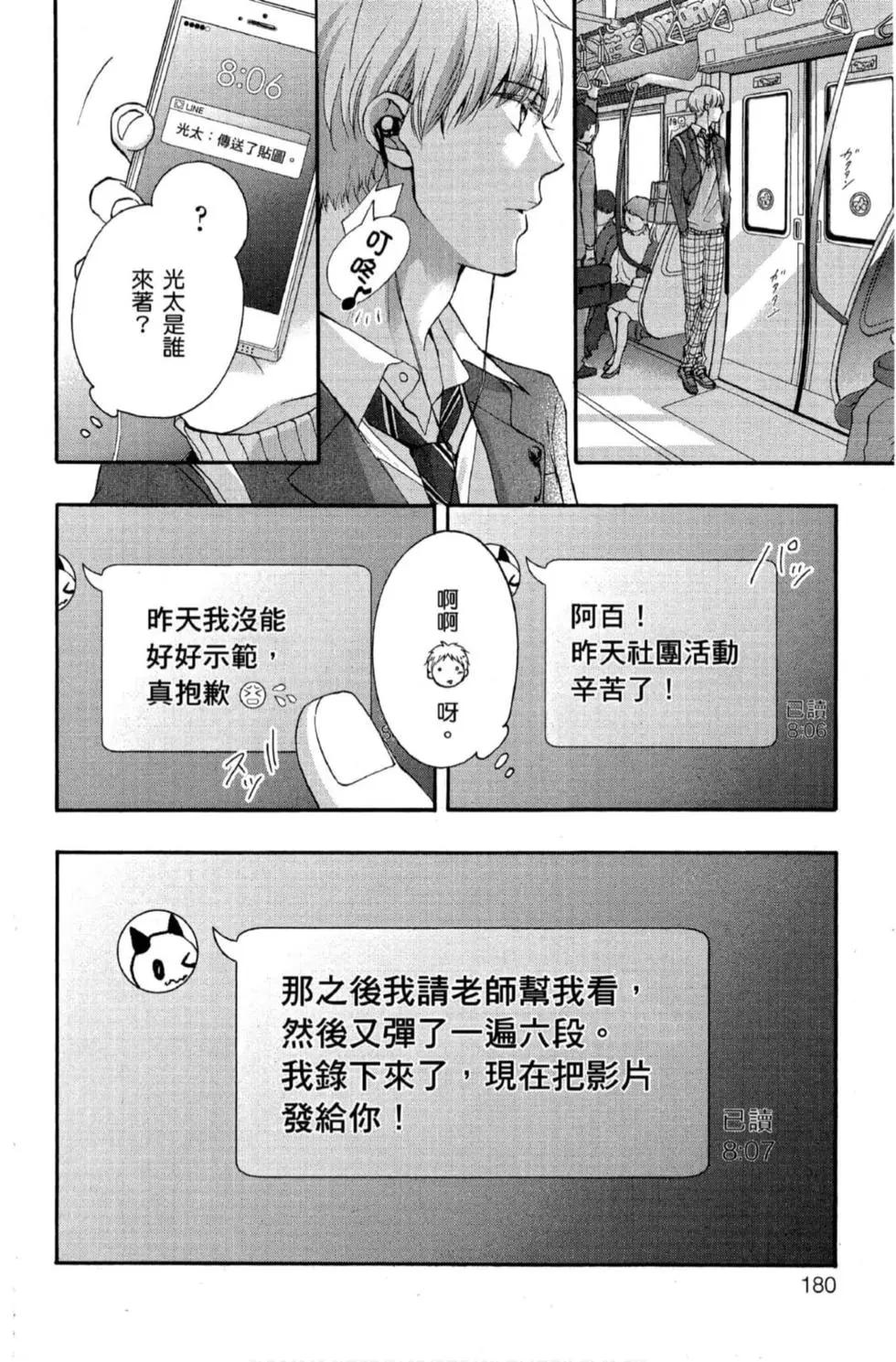 第 178 页