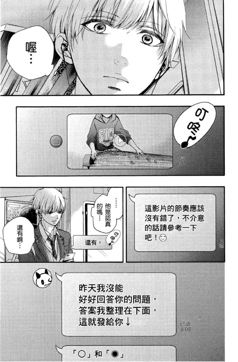 第 179 页