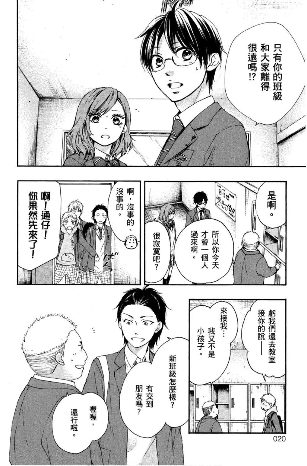第 18 页