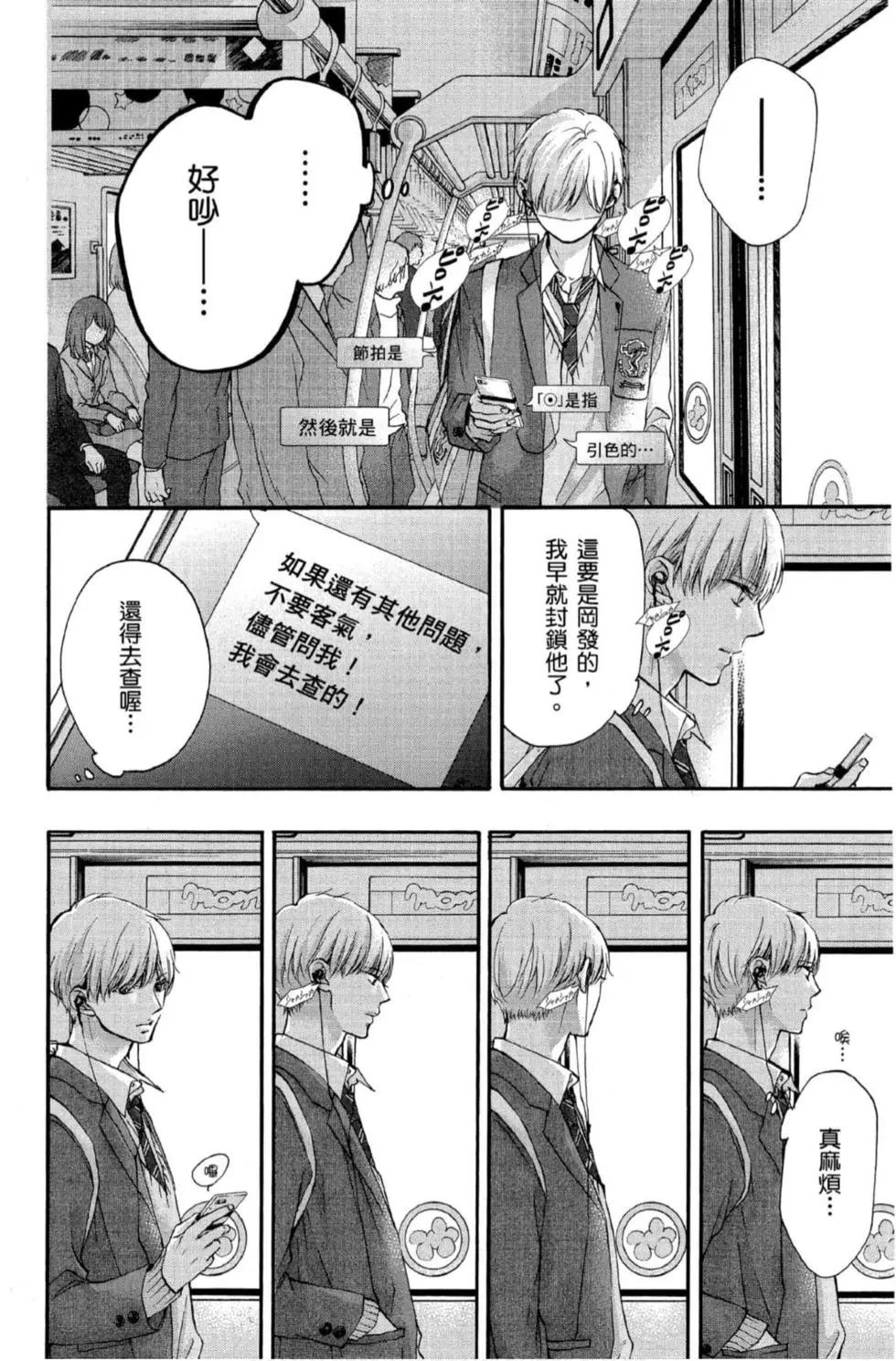 第 180 页