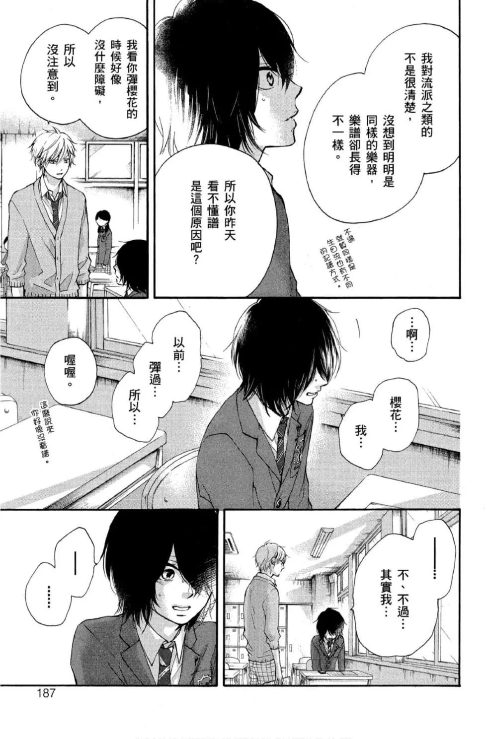 第 185 页