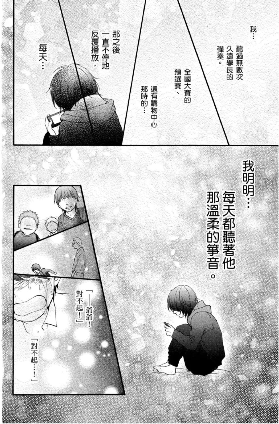 第 190 页
