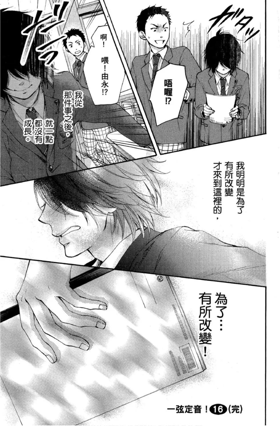 第 191 页