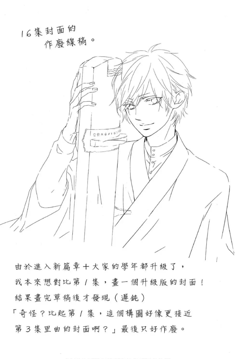 第 192 页