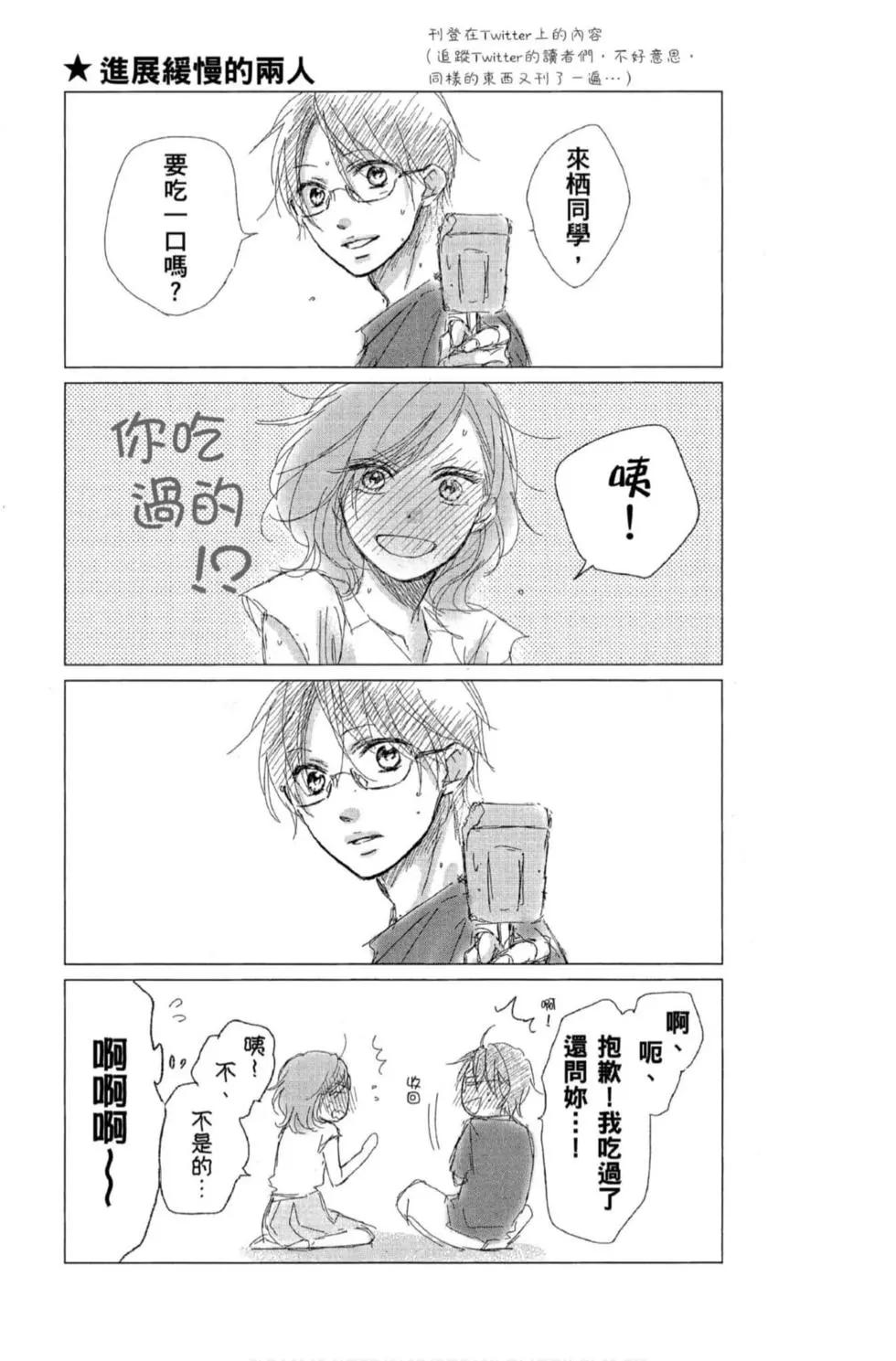 第 193 页