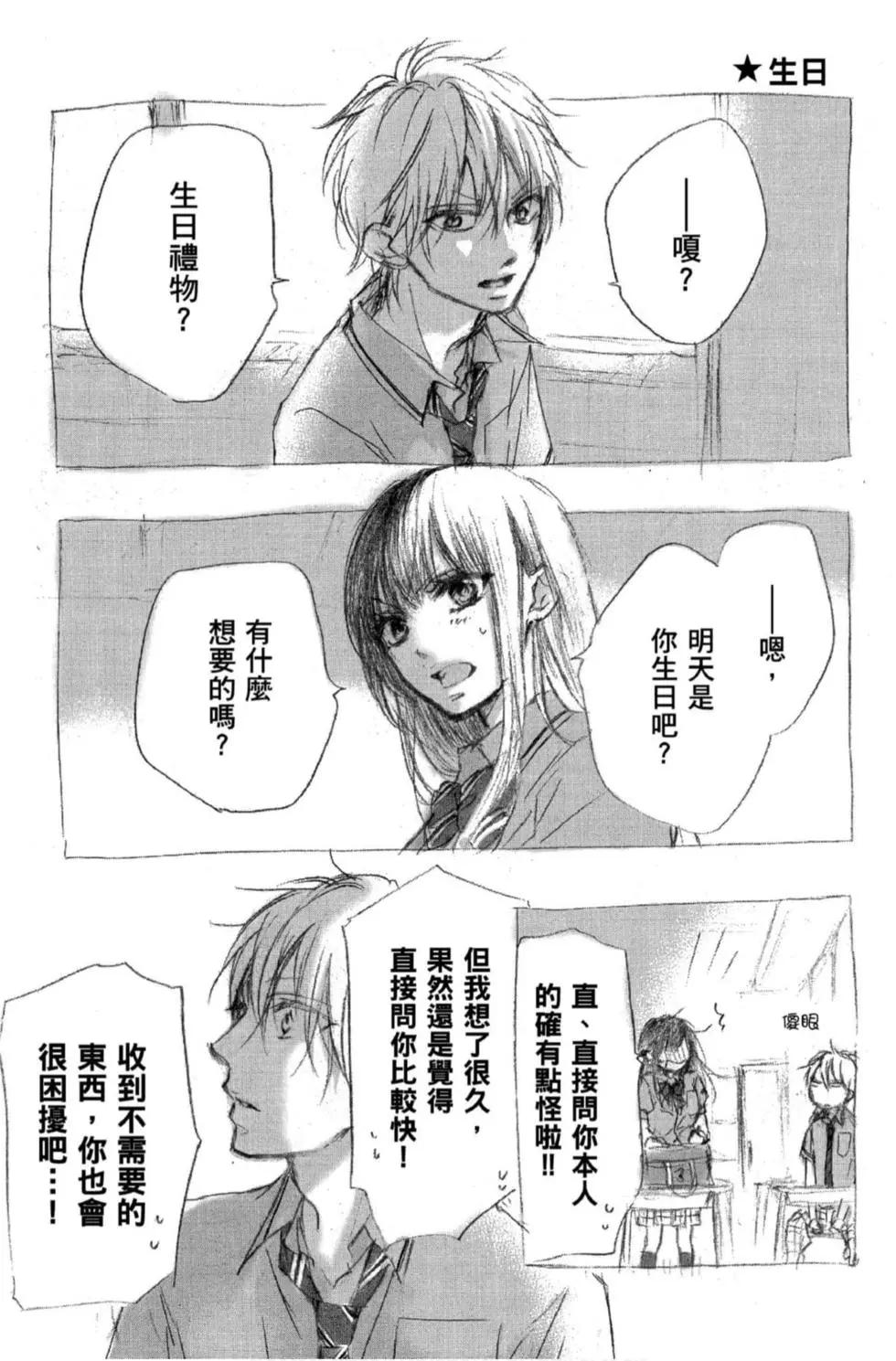 第 194 页