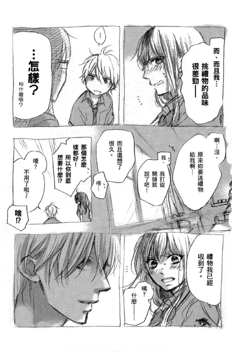 第 195 页