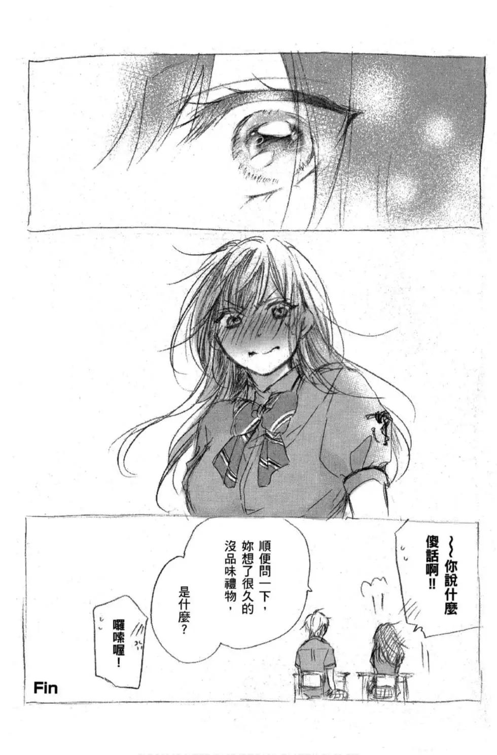 第 197 页
