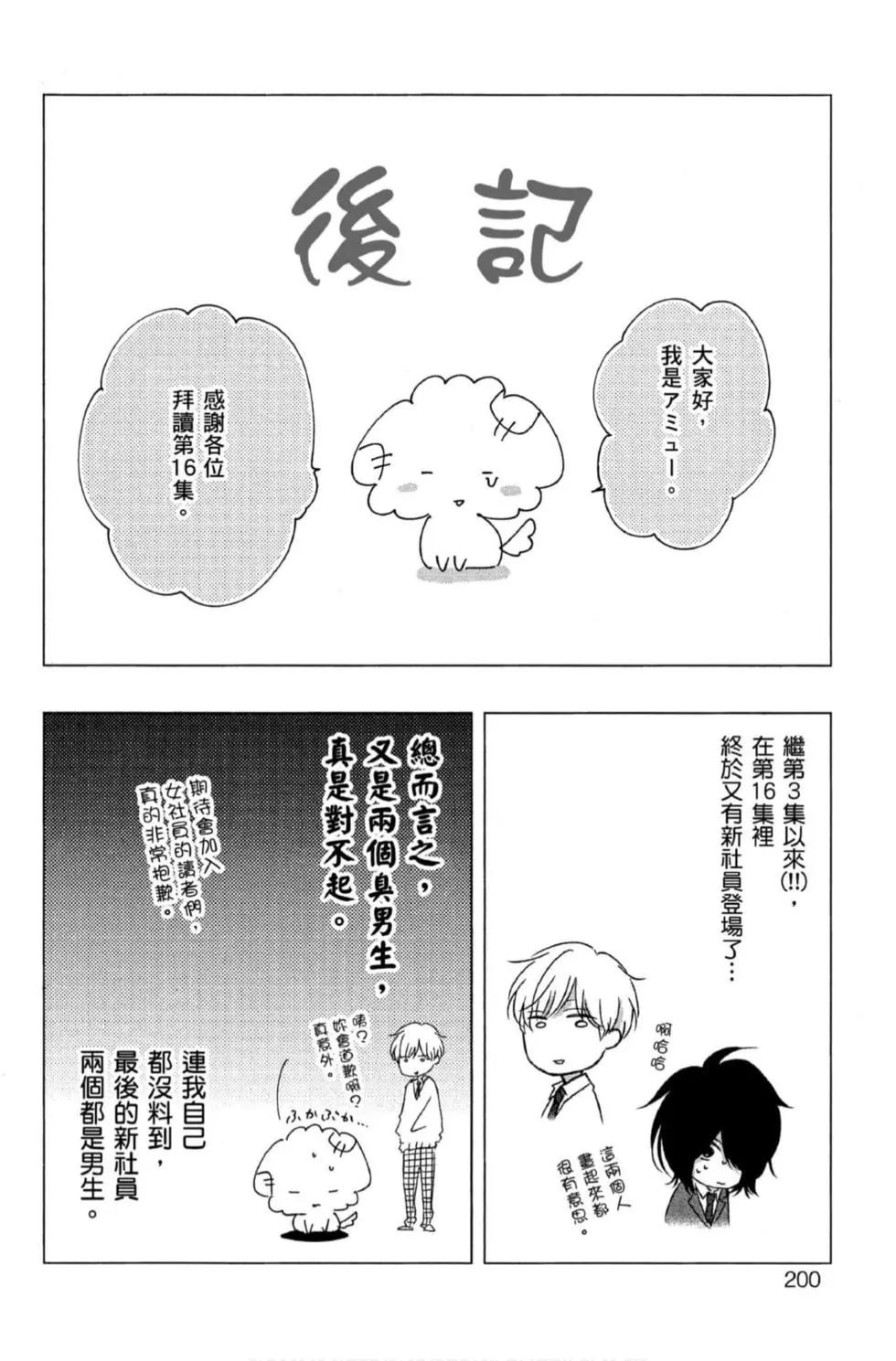 第 198 页