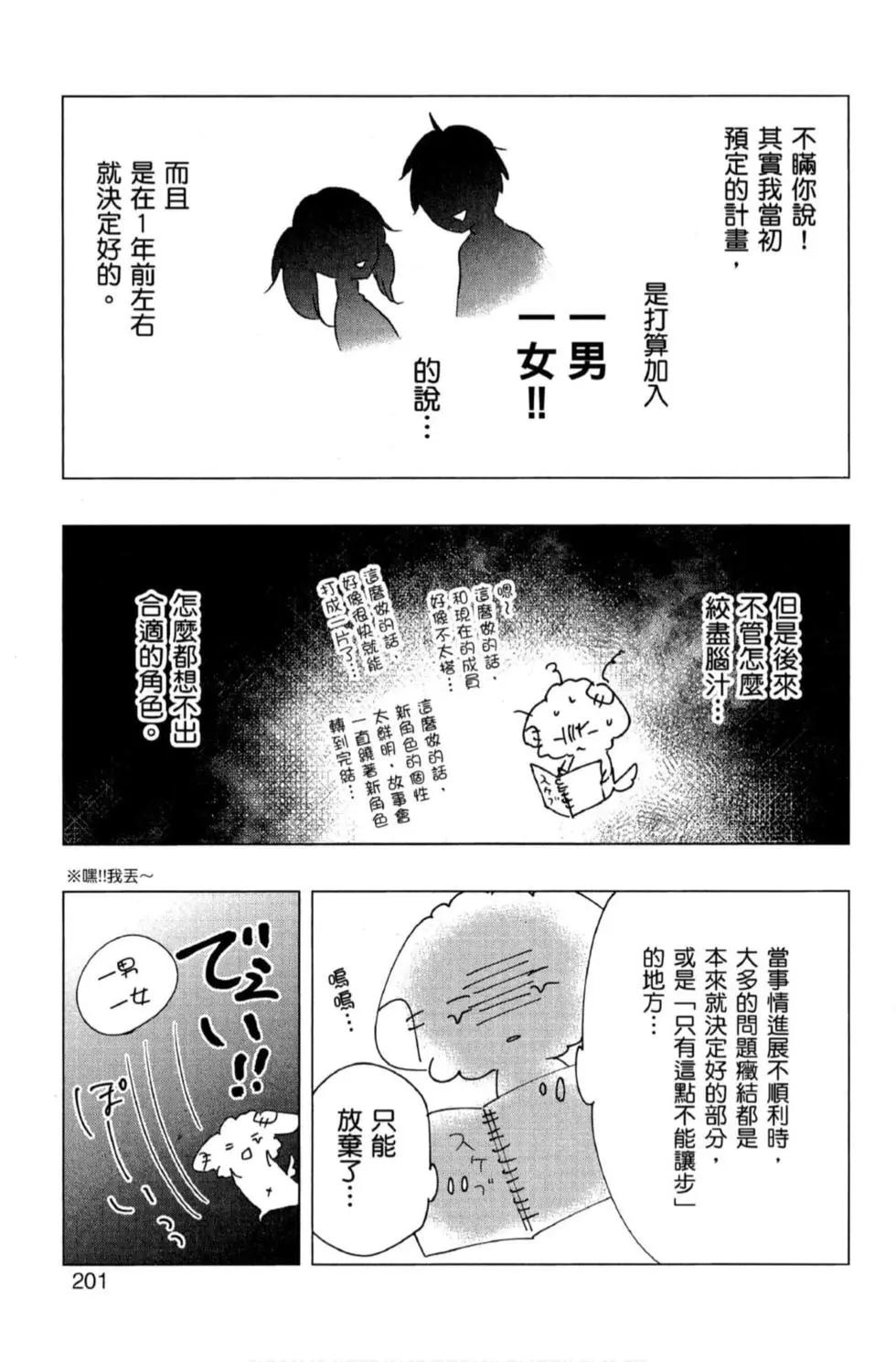 第 199 页