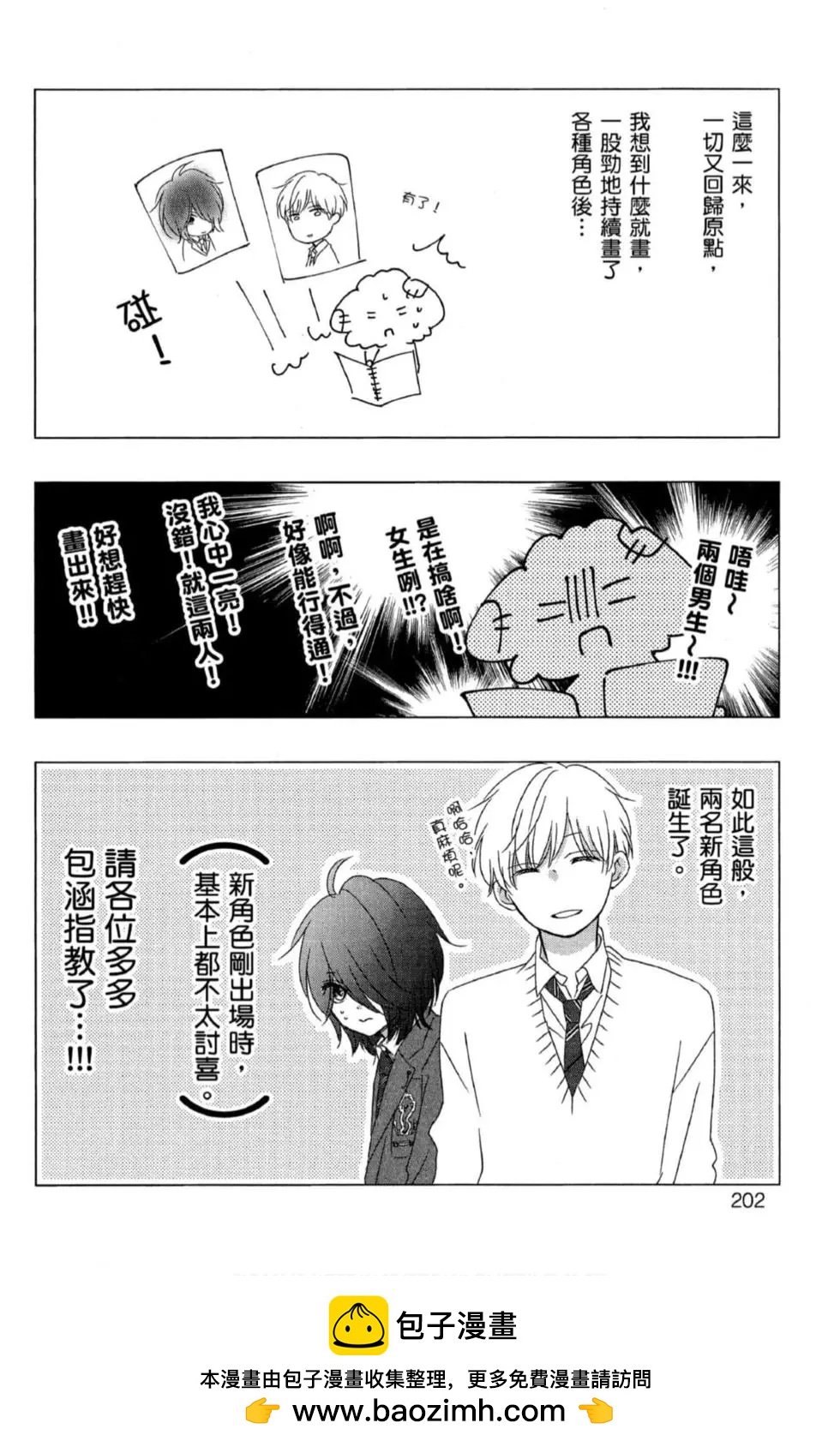 第 200 页