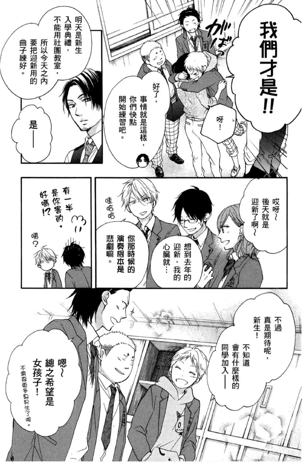 第 23 页